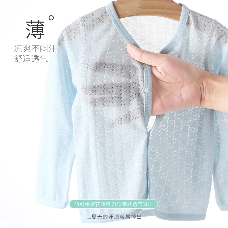 宝宝夏季开衫空调服超薄男女童长袖欧若风透气婴儿防晒衣服外套