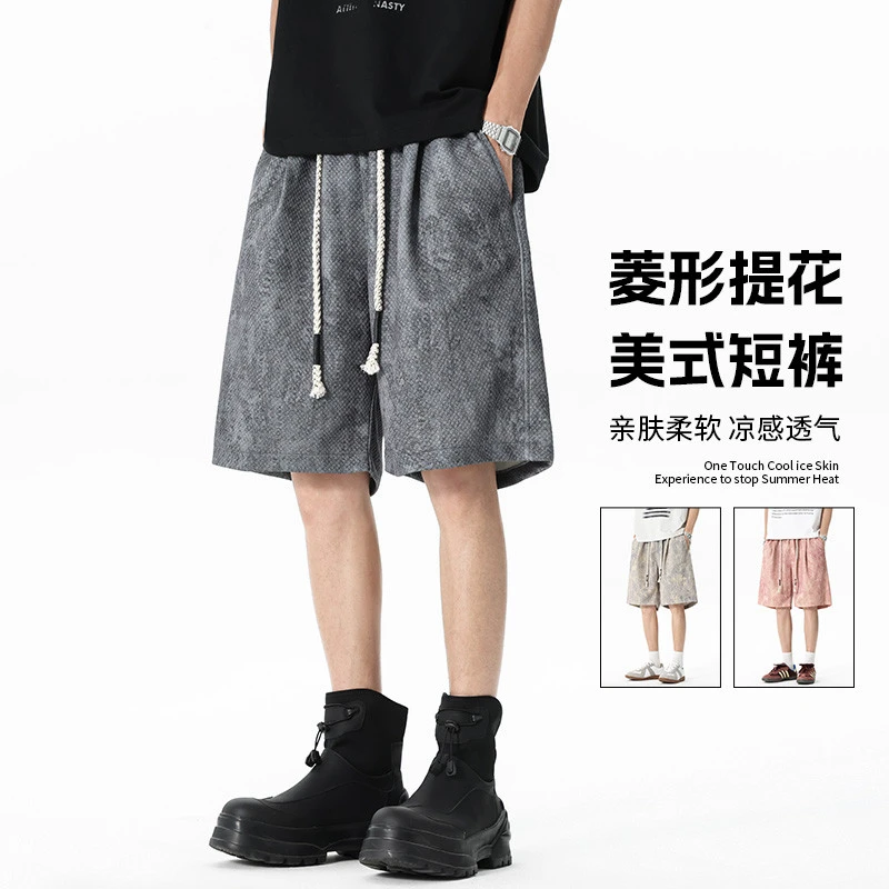 玛斯柏菱形提花设计感短裤男士夏季薄款潮牌帅气百搭五分休闲裤子