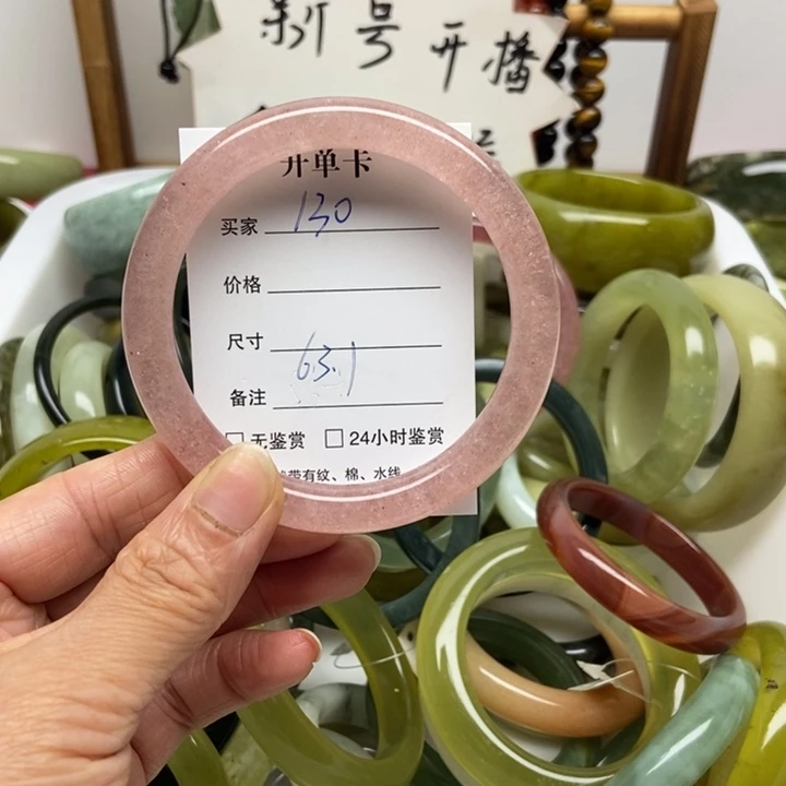 那***琪蛇纹石玉未镶嵌手镯