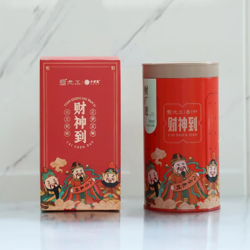 【直播间专属福利】元正十万里· 茉莉花茶 花香浓郁 甘甜 120g*1罐