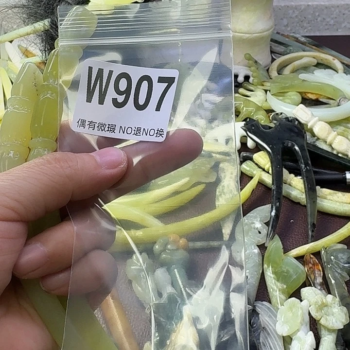 蛇纹石玉合金发饰星*彻