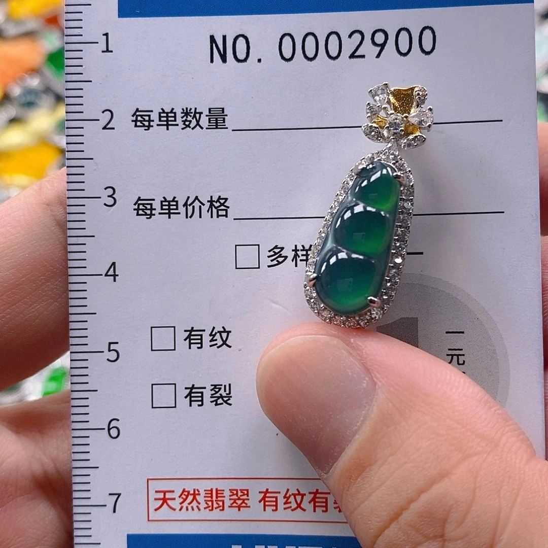 翡翠未镶嵌吊坠(不含链)