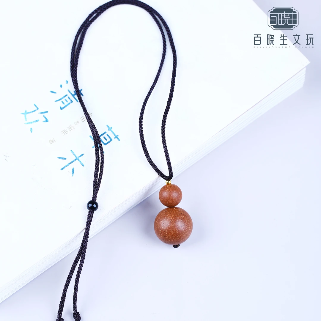 【百晓生】非遗合香 安宫牛黄香 12、20mm设计款吊坠
