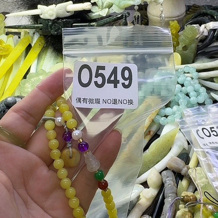 用***3蛇纹石玉合金发饰