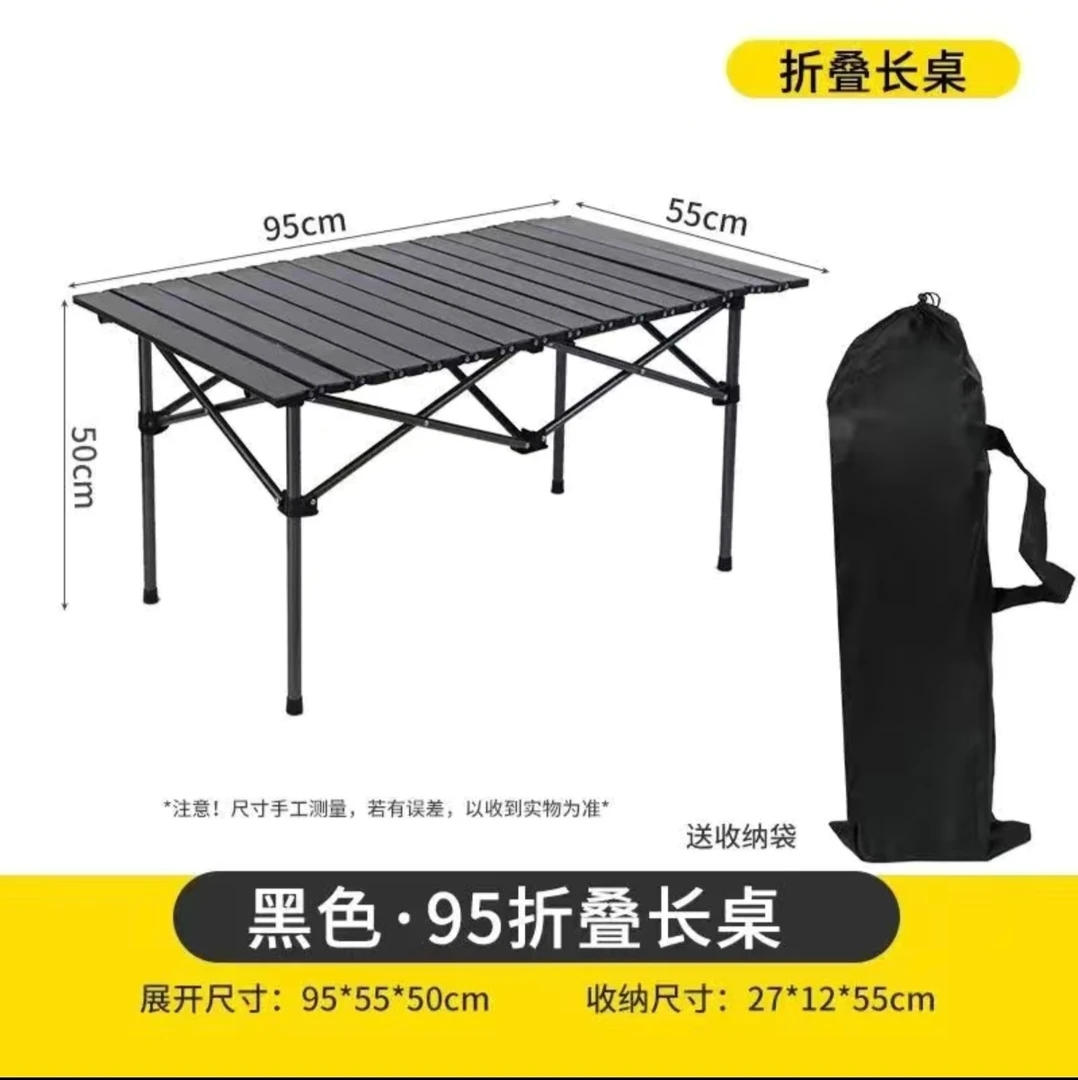 晨路户外蛋卷桌厂家直销