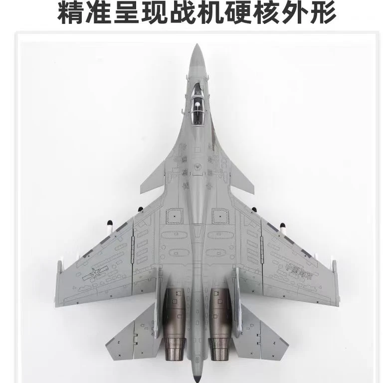 特尔博战斗机歼15t 歼31s 歼36歼35A合金高仿真航模军事收藏摆件