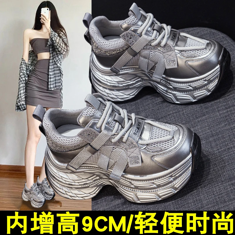 万达撤柜头层牛皮松糕老爹鞋女秀气显脚瘦2025夏季厚底9cm内增高.