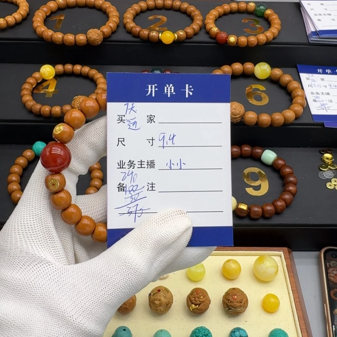 猴头核桃吊坠猴头