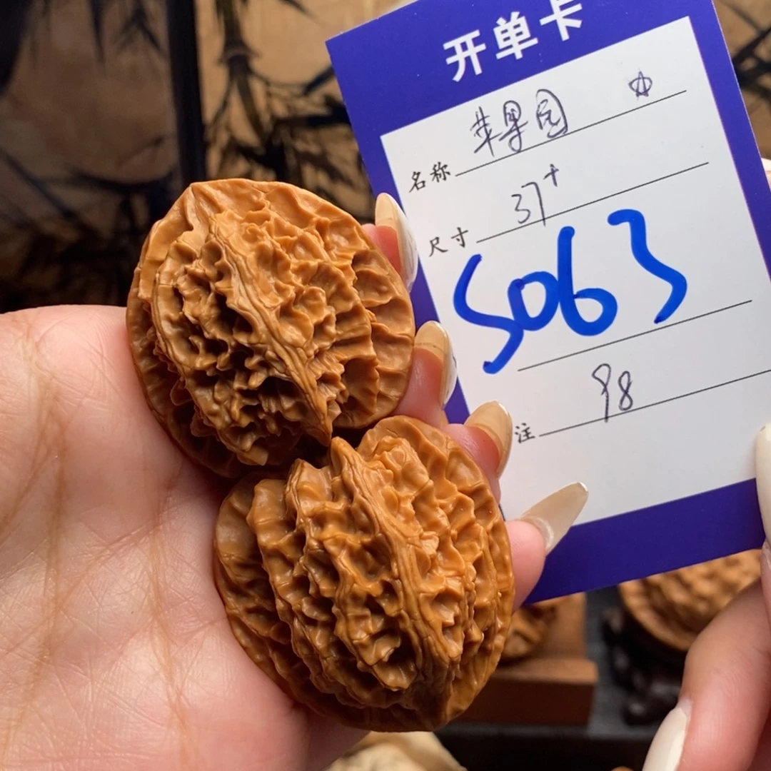 文玩核桃把件苹果园37