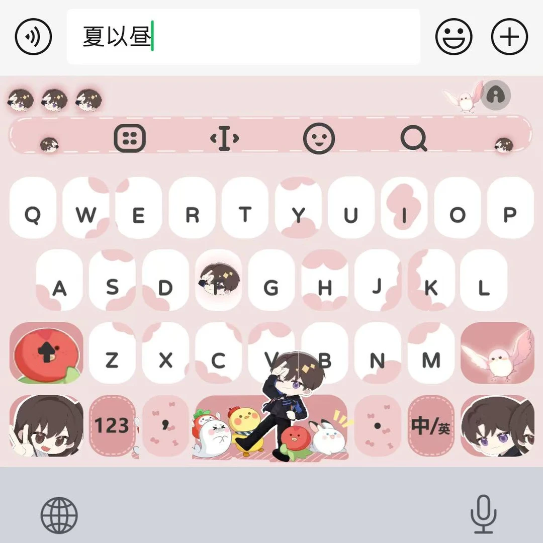 【夏以昼】恋与深空苹果安卓百度输入法皮肤键盘办公相关服务