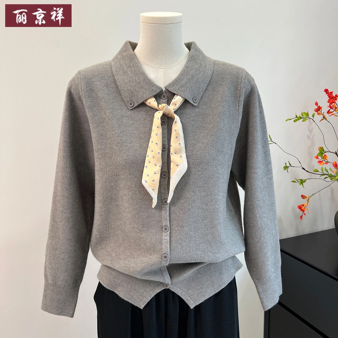 洋气中年妈妈秋装针织小衫2025新款中老年女装春秋翻领长袖上衣服