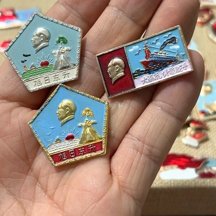 曹***其他普通金属普通纪念章一枚