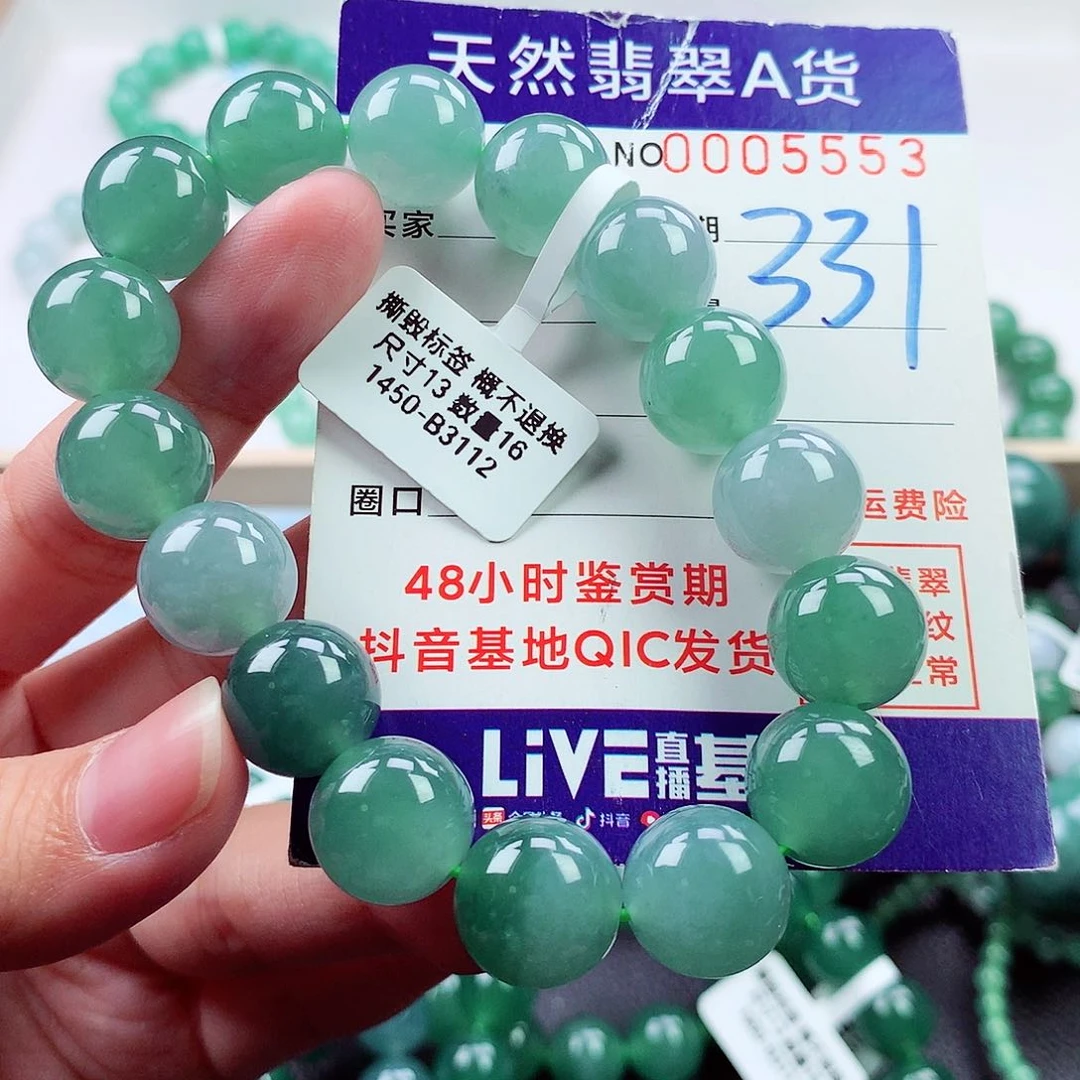 毛衣链未镶嵌翡翠