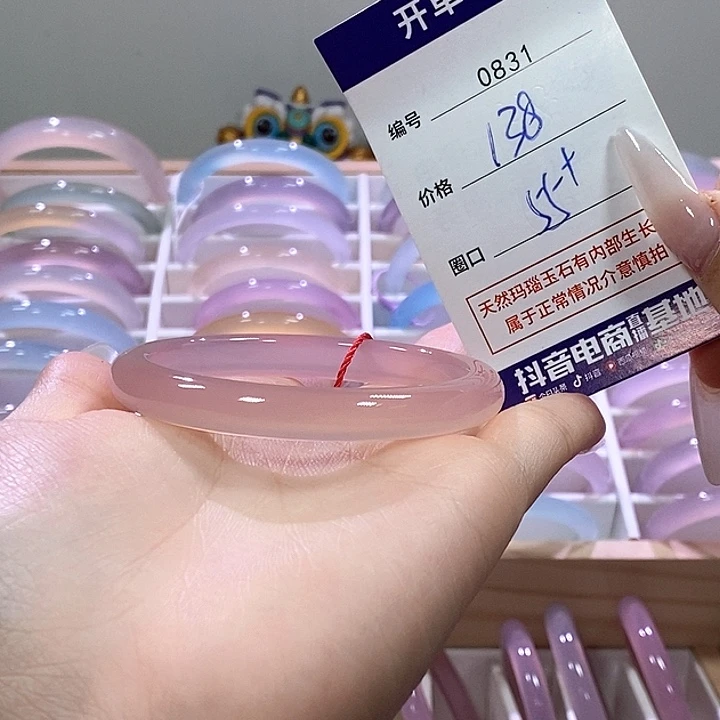 玛瑙/玉髓未镶嵌手镯0831