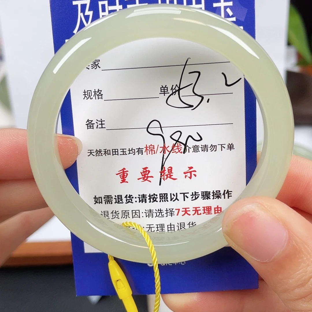 和田玉手镯未镶嵌