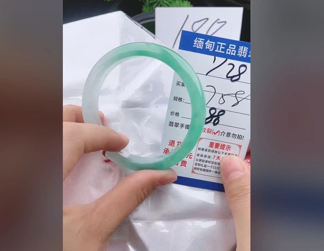 Y28【正品 缅甸翡翠】实物以直播间为准微色差