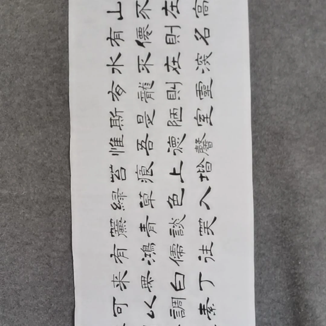 书法书法作品书法作