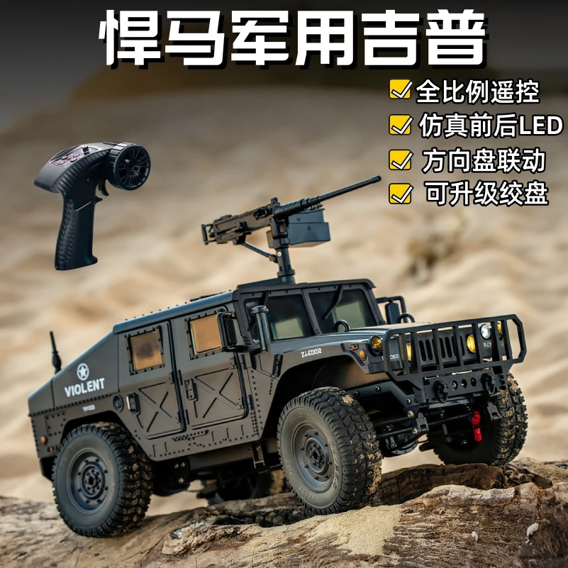 新品JJRC正版C8835悍马四驱原厂越野可充电仿真模型户外攀爬全能