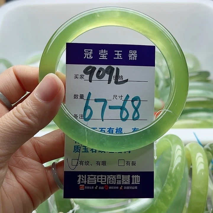 恍***。蛇纹石玉未镶嵌手镯
