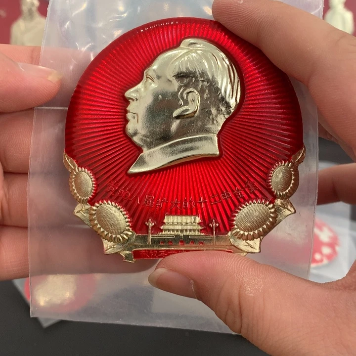 其他普通金属红章7.5cm异形双龙柱葵花。