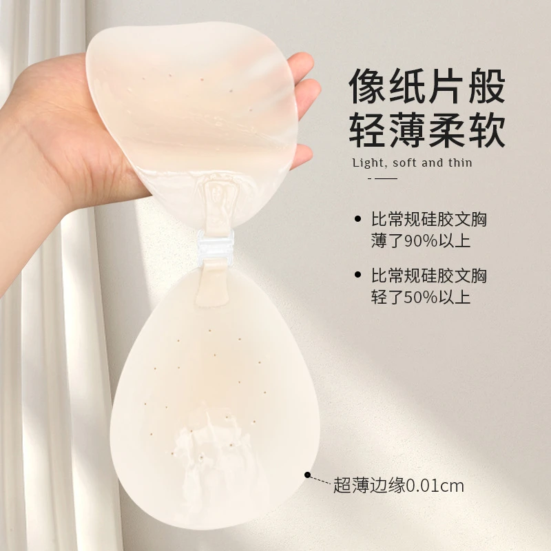 芒果杯充气轻薄夏降温固态圆杯无痕硅胶胸贴上托聚拢无肩带内小胸