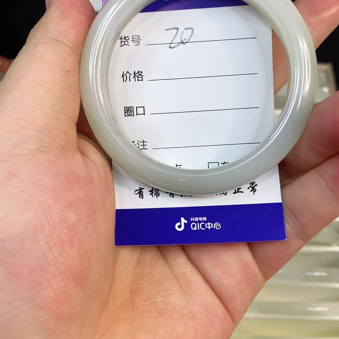 未镶嵌手镯石英质玉