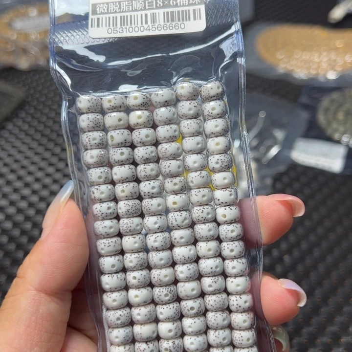 星月菩提手串0531星月8桶不足尺