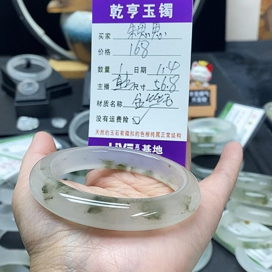 B***思石英质玉（金丝玉）未镶嵌手镯