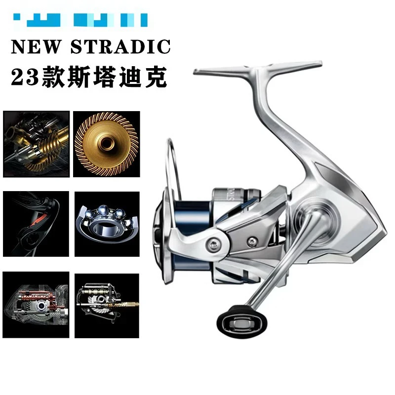 STRADIC斯塔迪克纺车轮远投海钓路亚轮小斯泰拉