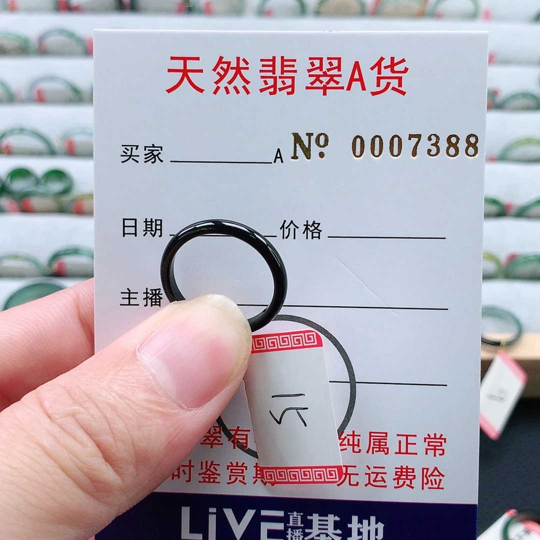 翡翠未镶嵌戒指天然翡翠A货戒指