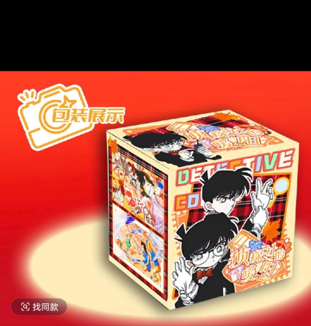 【红薯拆卡-平拆】云端文创-名侦探柯南《侦探社的暖阳》吧唧