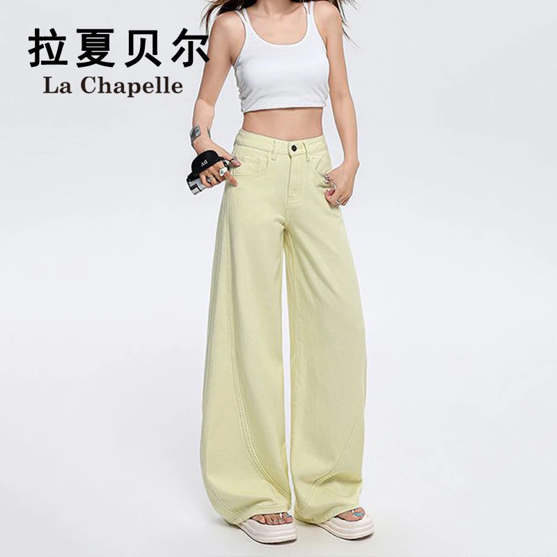 拉夏贝尔简约高腰宽松阔腿裤女牛仔裤早秋新款梨形身材显瘦直筒裤