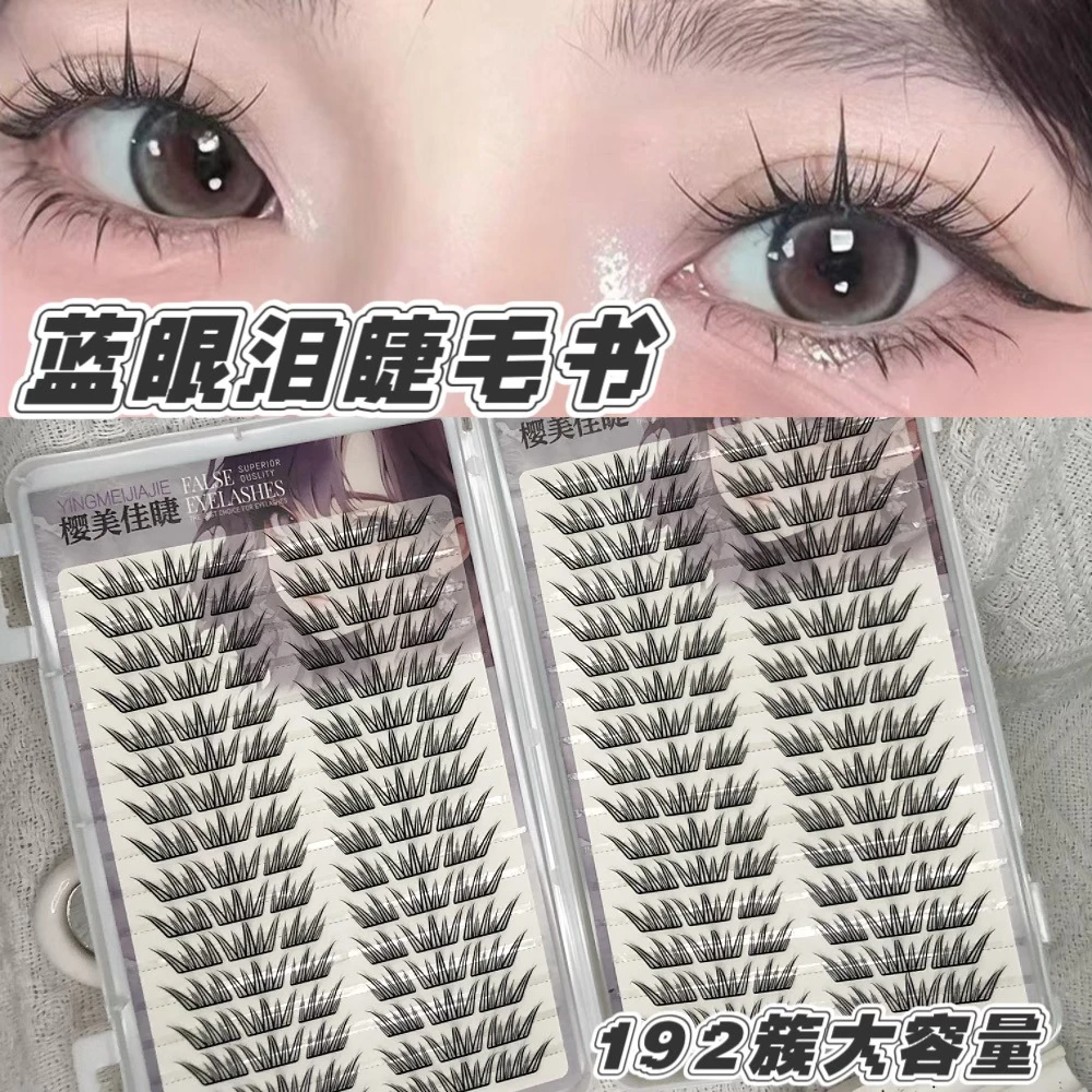 樱美佳睫新款梦幻夏日蓝眼泪睫毛分段漫画自然眼尾加长假睫毛浓密