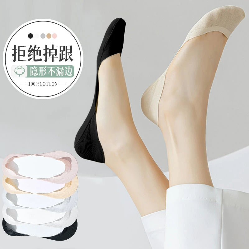 船袜女夏季薄款冰丝网眼浅口隐形袜女防滑脱不掉跟配高跟鞋袜子女