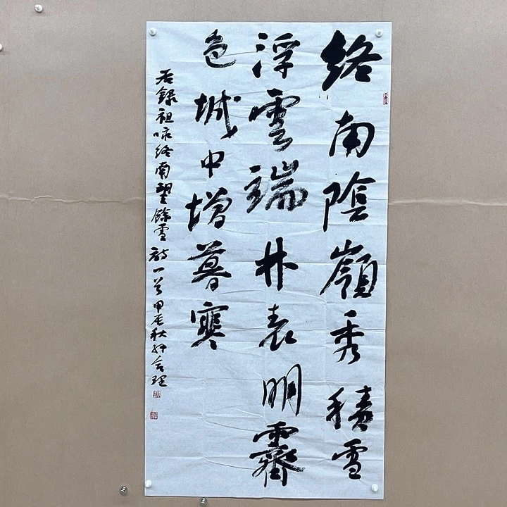 书法孙合理138*68㎝河南  兰亭佳作