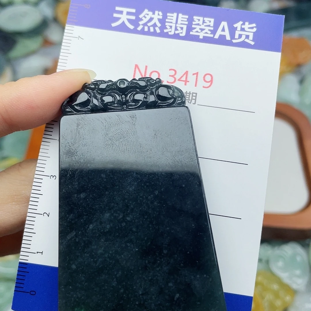 海***行未镶嵌挂件翡翠3419