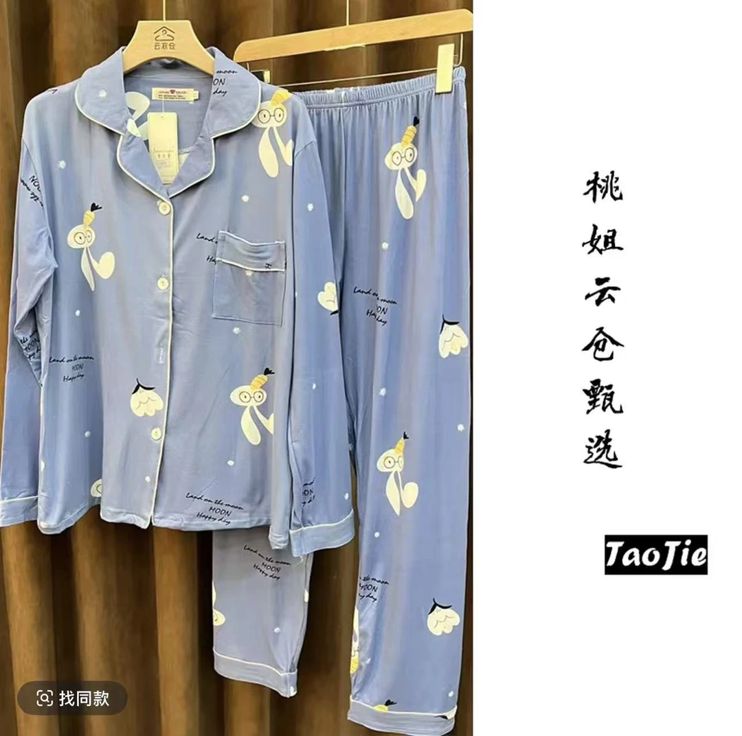 Y449睡衣秋冬长袖薄款家居服套装