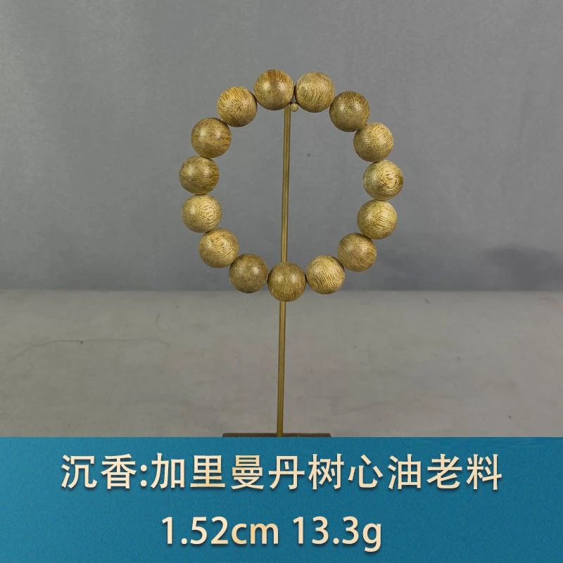 90697 加里曼丹树心油老料 沉香