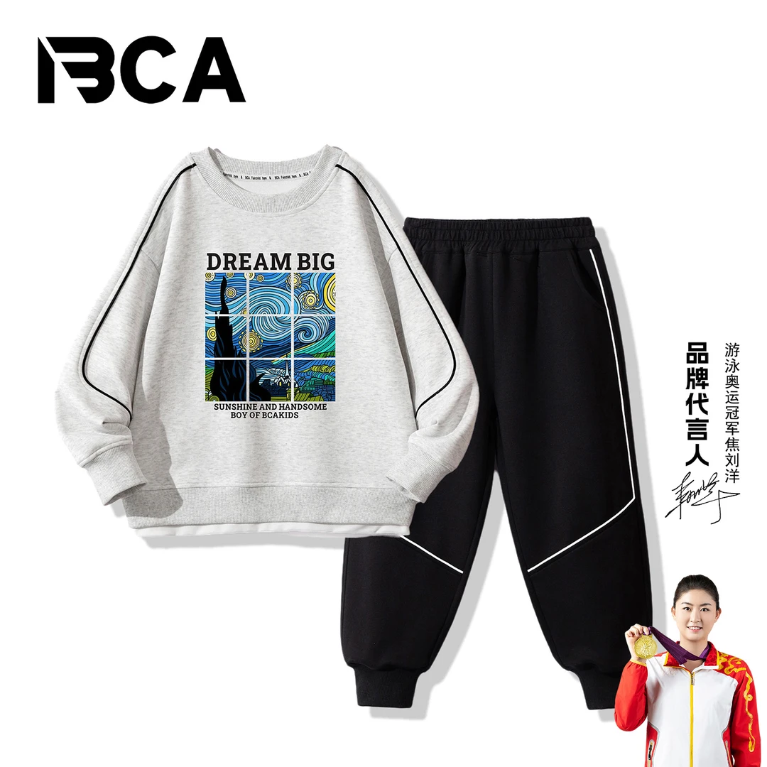 BCA中大童青少年男童潮酷穿搭春秋套装S-001+GN-1+TU-32+31