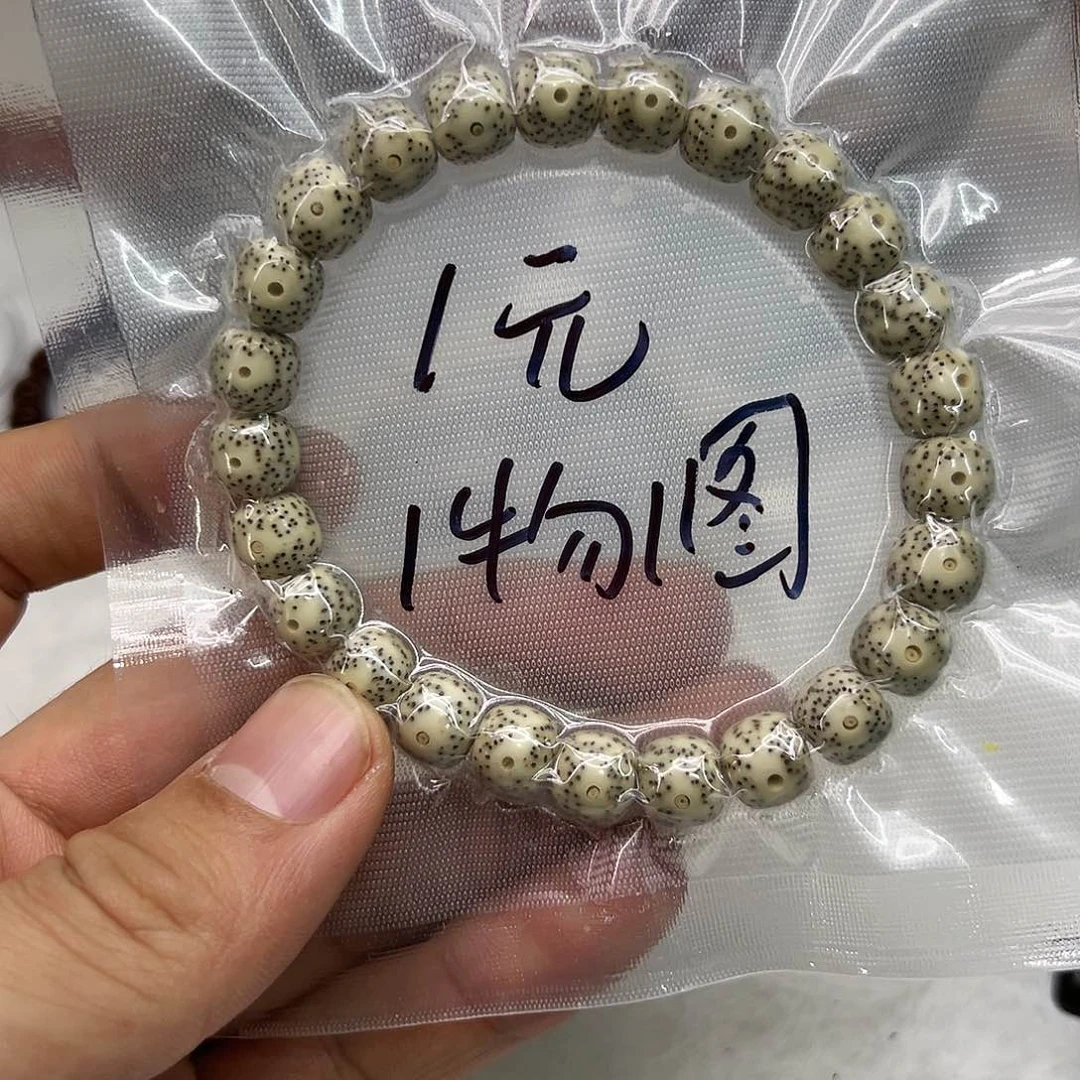 星月菩提手串翊*¥78快乐星月菩提单圈