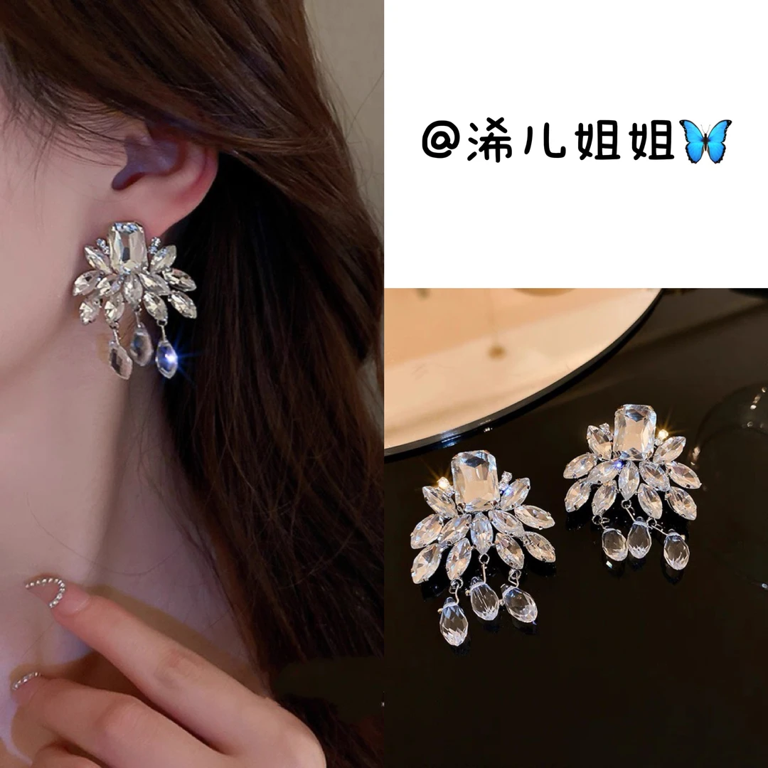 铜合金仿水晶耳饰 【浠儿姐姐】欧美风高级感耳钉满钻水晶流苏耳环