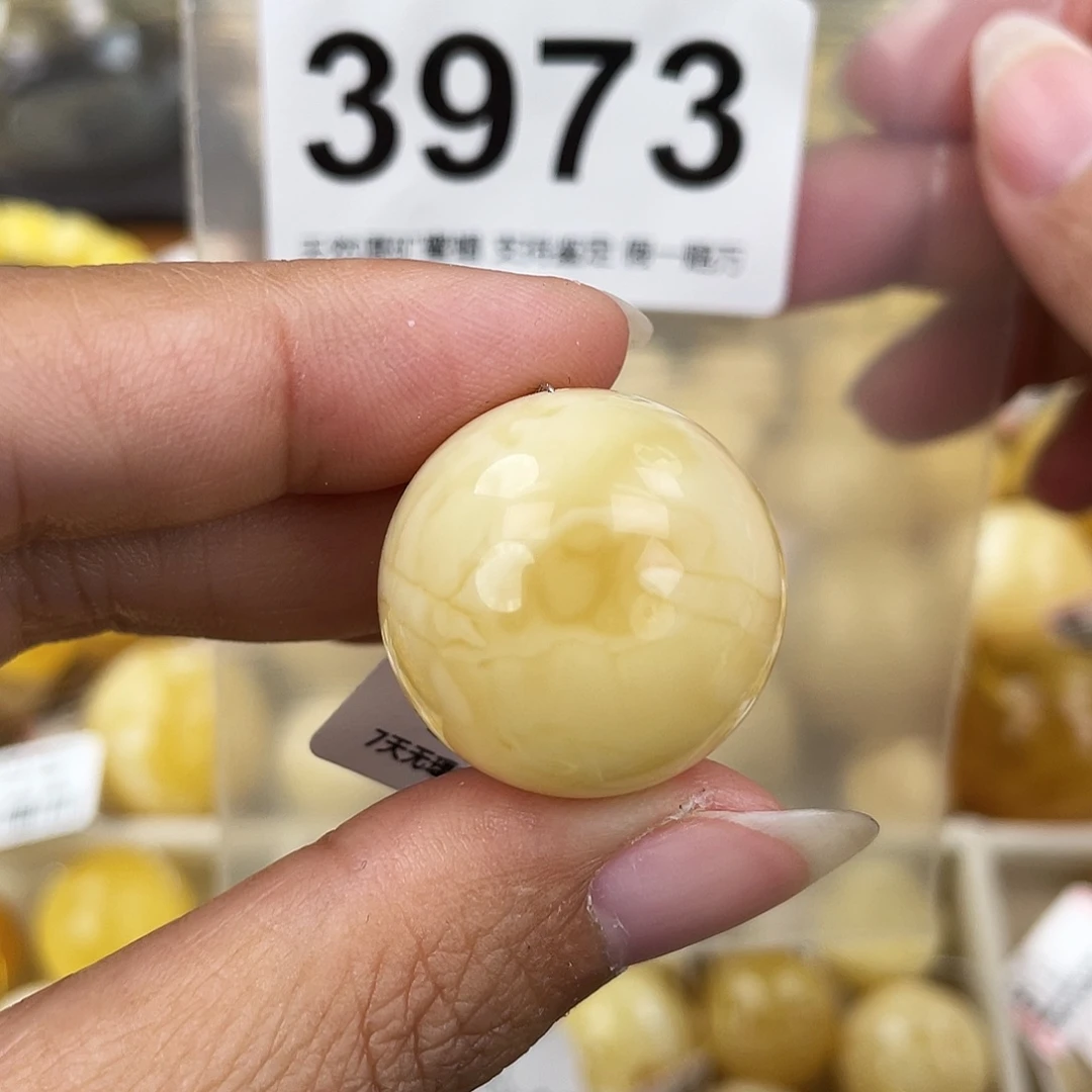 蜜蜡未镶嵌裸石23.5