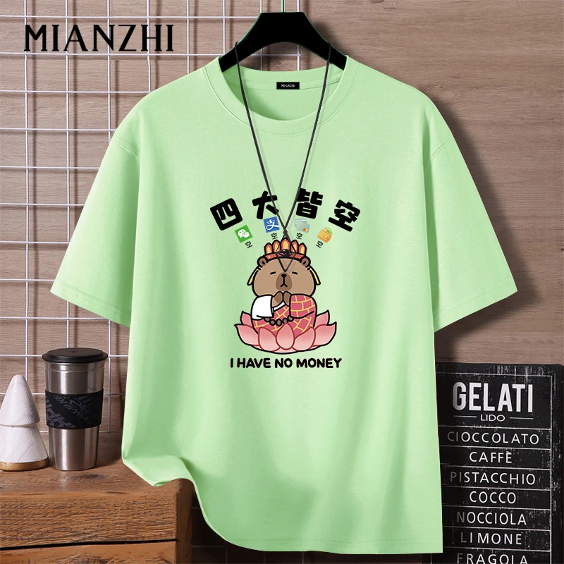 棉致搞笑文字短袖t恤四大皆空衣服宽松体恤打工人学生纯棉半袖衫