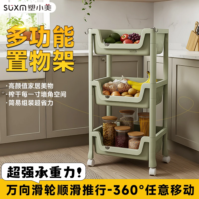 塑小美置物架家用收纳手推车收纳架落地置物架省力卫生间可移动