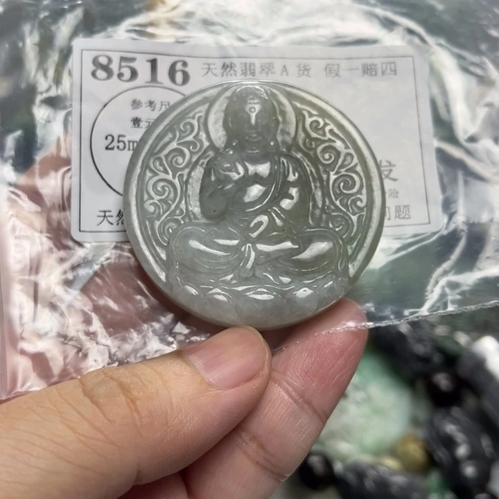 翡翠未镶嵌颈饰8516