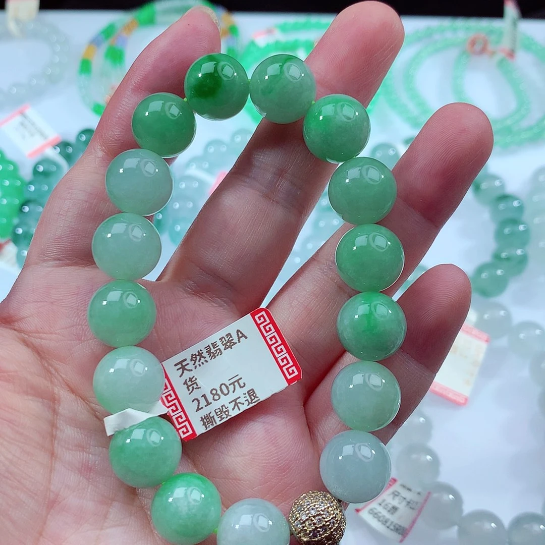 未镶嵌手链翡翠卡12.4
