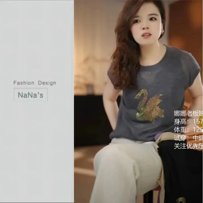 NaNa's 夏季圆领烫钻t恤女竹节短袖重工时尚百搭宽松打底衫