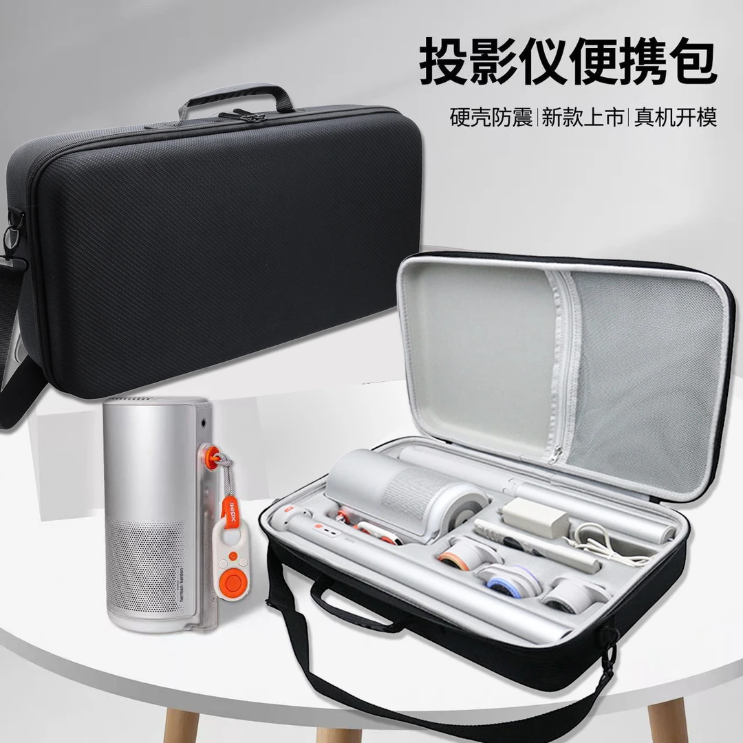适用全套极米Play6投影仪收纳包Play6投影机电池支架便携收纳盒