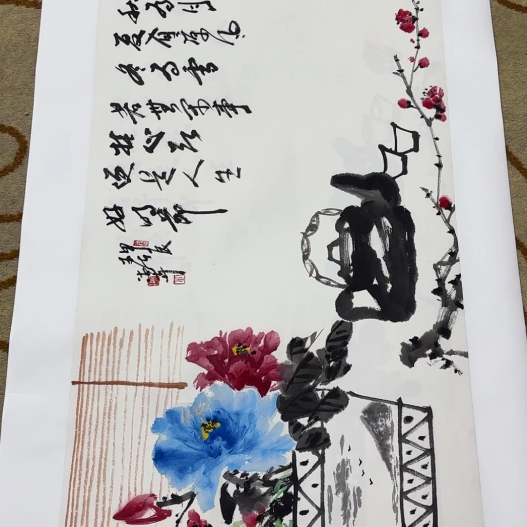 国画国画老师作品刘
