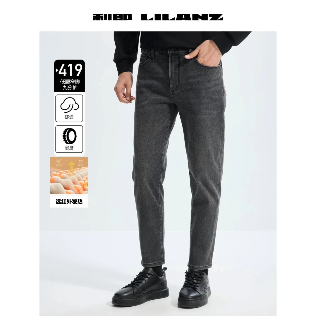 【纯净灰】冬季新款门店同款高奢设计款419修身牛仔裤九分裤高弹力